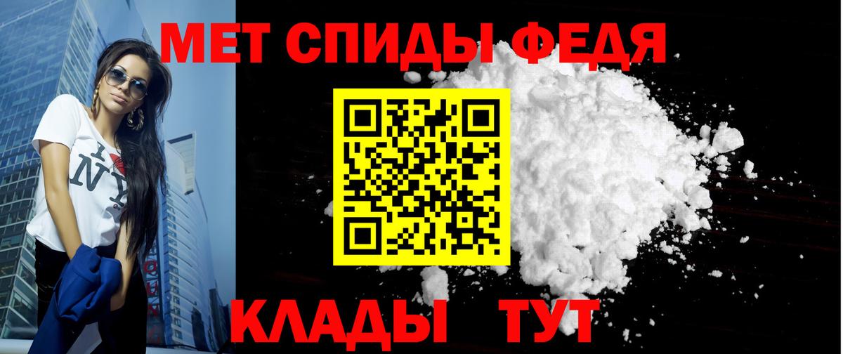 Amphetamine Розовый  Вход с VPN  Добрянка 