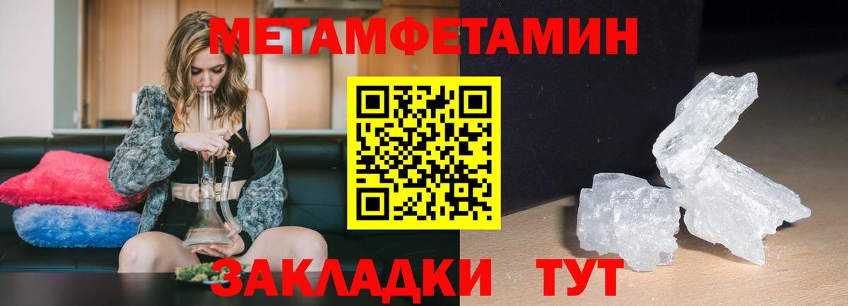 АМФ Premium Добрянка