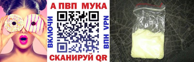кракен tor  Добрянка  Alpha-PVP Crystall  купить наркотики сайты 