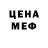 Amphetamine Розовый Selfsuffocation