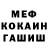 Метадон methadone Magic Lessons