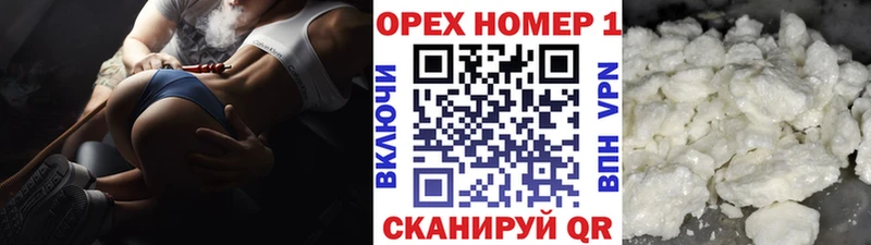 КОКАИН Перу  Добрянка 