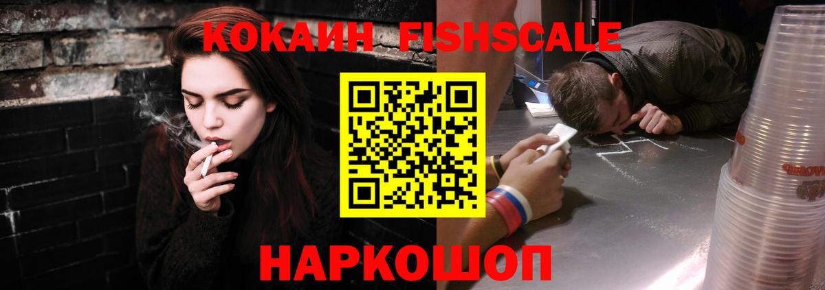Cocaine VHQ  Вход с VPN  Добрянка  где найти   Cocaine Columbia 