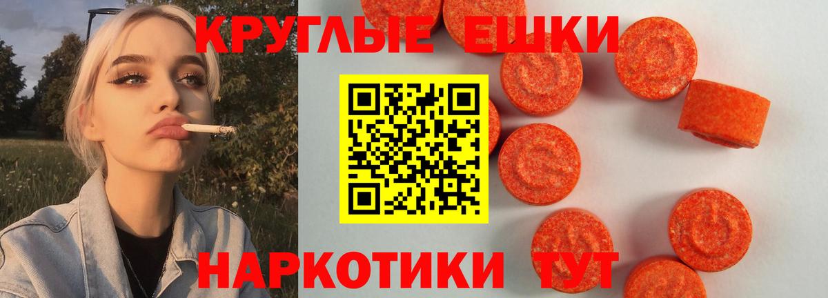 ЭКСТАЗИ Punisher  Вход с VPN  Ecstasy 280 MDMA  Экстази  Добрянка 