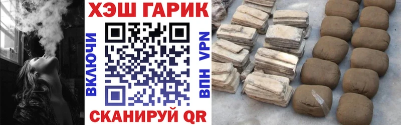 где купить наркоту  Добрянка  Гашиш гашик 