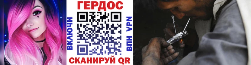 MEGA зеркало Добрянка Героин гречка даркнет сайт