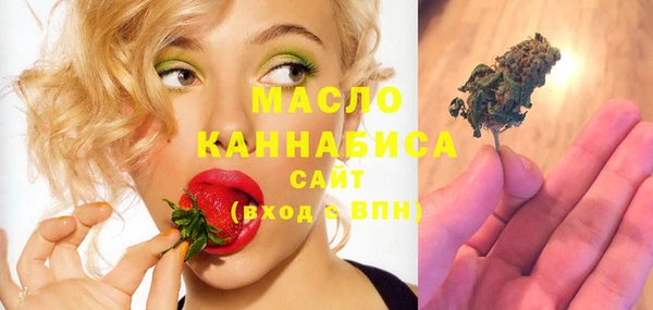 первитин Саяногорск