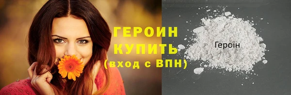 кокаин Абинск