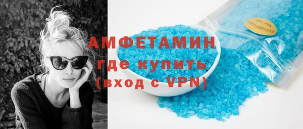марки nbome Сатка
