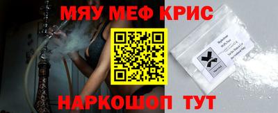 прущая мука Малгобек