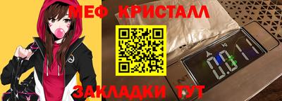 прущая мука Малгобек
