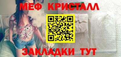 прущая мука Малгобек