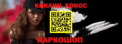 мяу мяу кристалл Мариинск