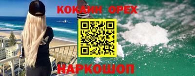 индика Малоярославец