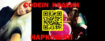 мяу мяу кристалл Мариинск