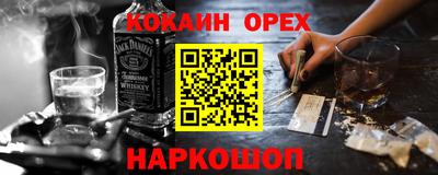 индика Малоярославец