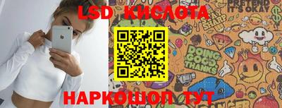 мяу мяу кристалл Мариинск