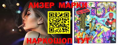 индика Малоярославец