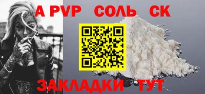 индика Малоярославец