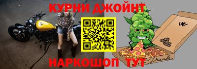 индика Малоярославец