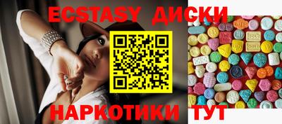 мяу мяу кристалл Мариинск