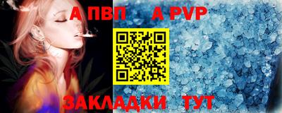 индика Малоярославец