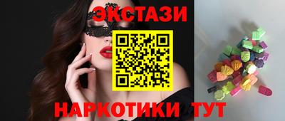 индика Малоярославец