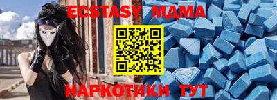 мяу мяу кристалл Мариинск