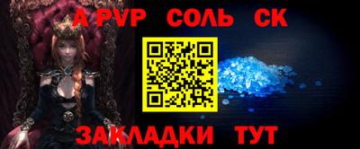 мяу мяу кристалл Мариинск