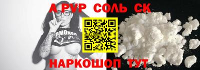 прущая мука Малгобек