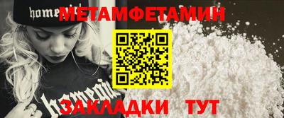индика Малоярославец