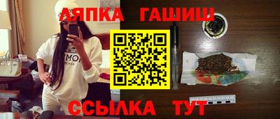 мяу мяу кристалл Мариинск
