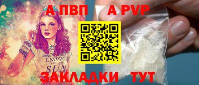 прущая мука Малгобек