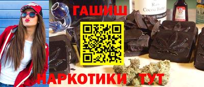 прущая мука Малгобек