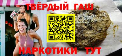 мяу мяу кристалл Мариинск