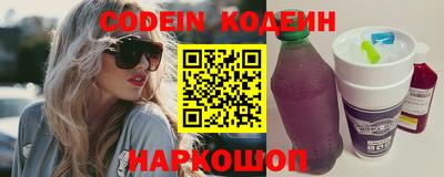 мяу мяу кристалл Мариинск
