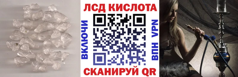 кракен рабочий сайт  Добрянка  ЛСД экстази кислота 