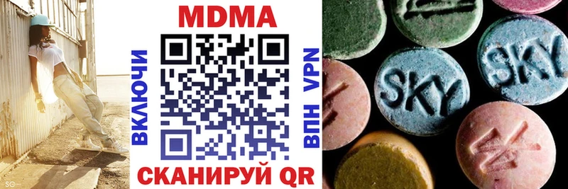MDMA crystal  хочу   Добрянка 