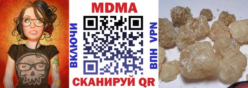 МДМА Molly Добрянка