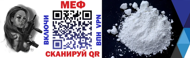 магазин продажи   Добрянка  Меф мука 