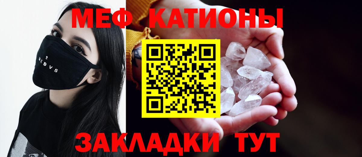 Мефедрон 4 MMC  МЕФ  МЯУ-МЯУ мяу мяу  Добрянка  Вход с VPN 