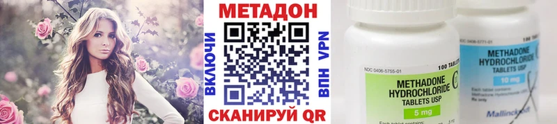 Метадон VHQ  Добрянка 
