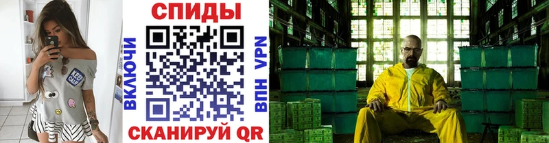 Метамфетамин Декстрометамфетамин 99.9%  Добрянка 