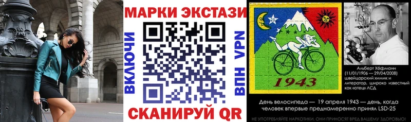 Наркотические марки 1,8мг  купить наркоту  Добрянка 