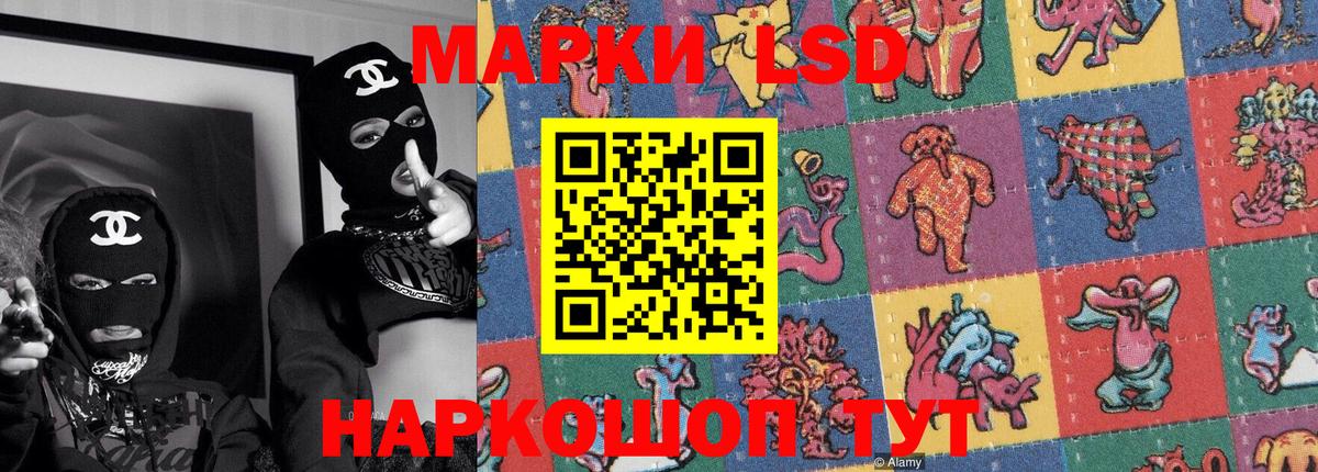 Добрянка  Марки N-bome 1,8мг  Вход с VPN 