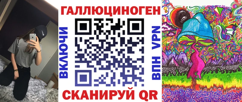цена наркотик  Добрянка  Галлюциногенные грибы мицелий 