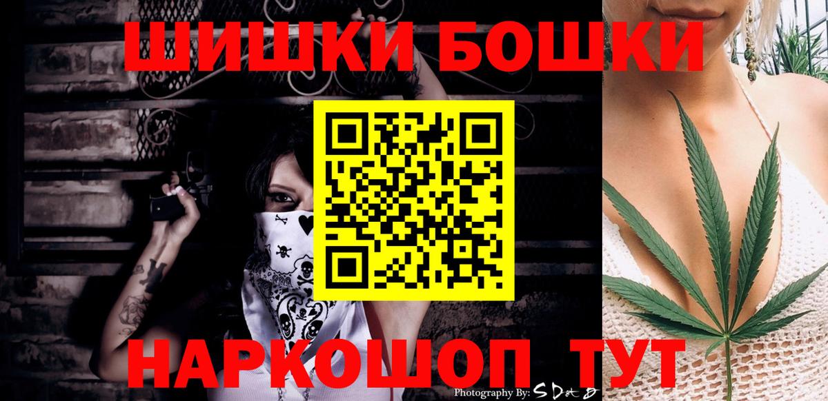 Конопля White Widow  Вход с VPN  Конопля ГИДРОПОН  Добрянка 